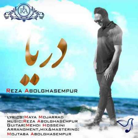 Reza Abolghasempour – DARYA